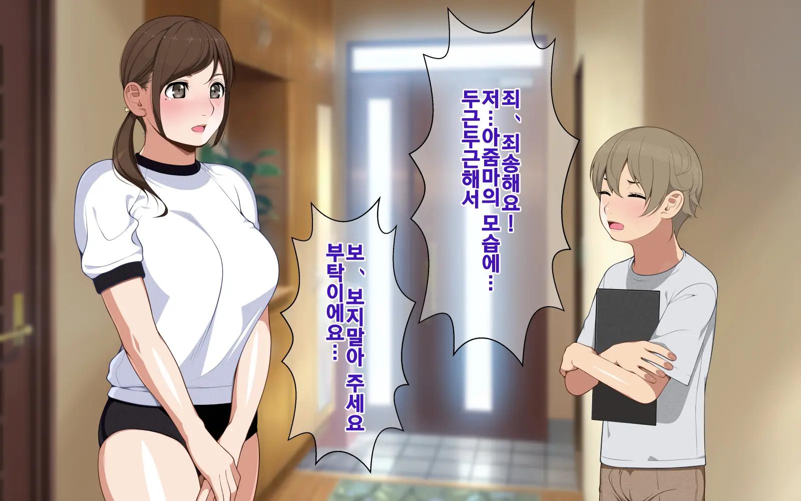 MamaShota!